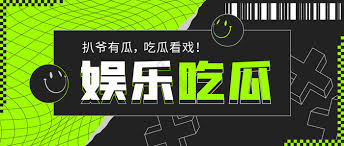 瓜老师の笔记 - @吃瓜网、看大瓜排行、瓜老师笔记、黑料网!”专注于提供最新鲜。是吃瓜网,也是黑料基地!瓜老师の笔记这里有明星未曝光的秘闻,有网络红人的最新动态,精彩内容视频在线观看。
